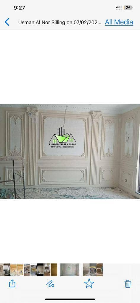 False ceiling Wall Moulding 14