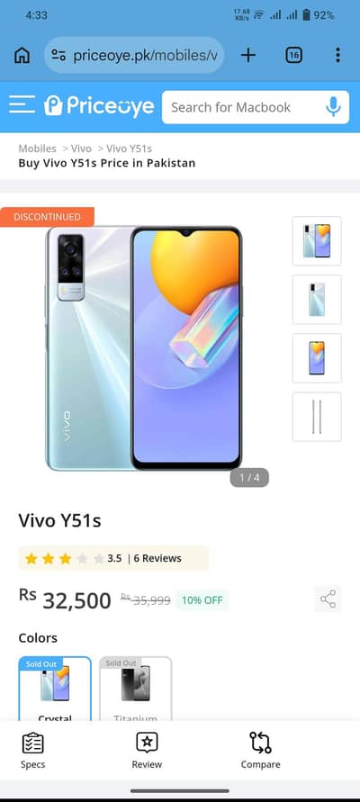 Vivo Y51s 8gb 128gb mobile sale exchange possible
