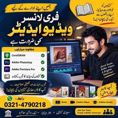 Video Editor
