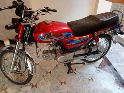 us 70 for sale