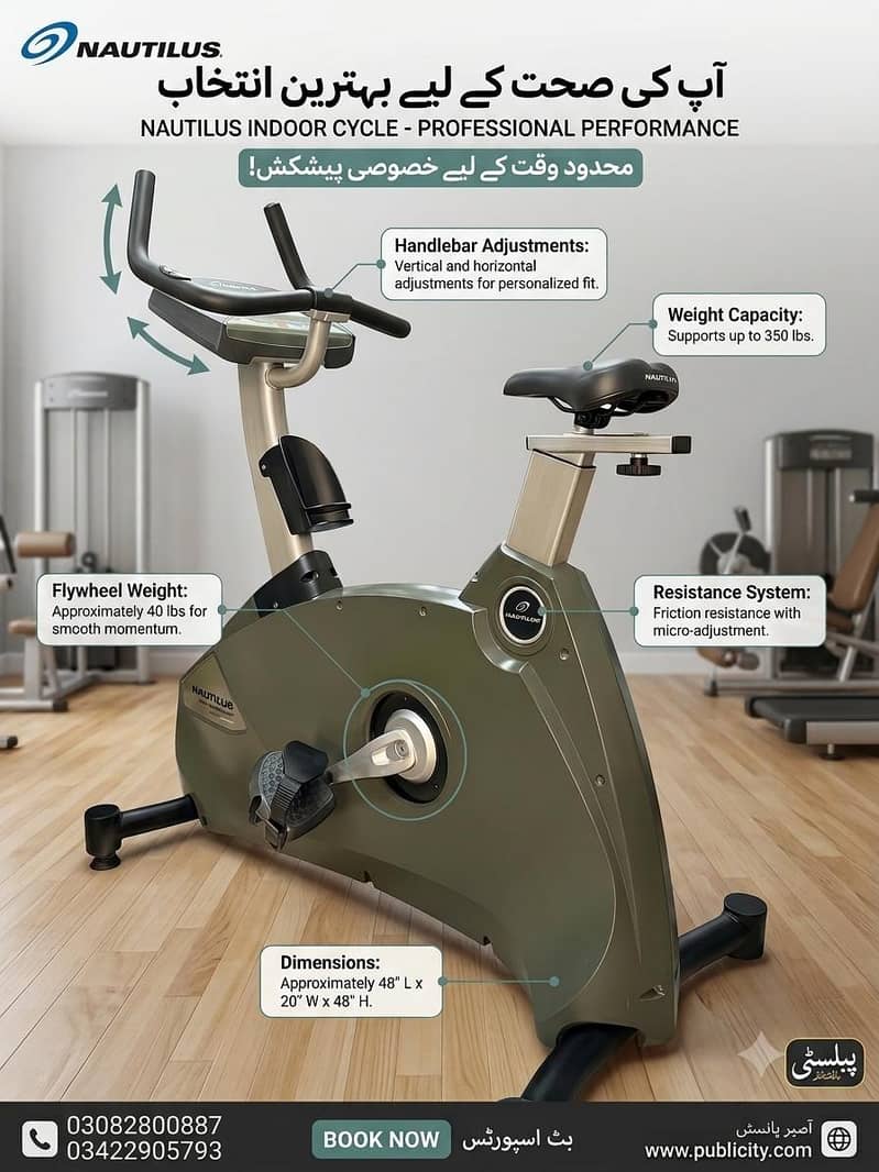 Exercise ( Spin bike) cycle 11