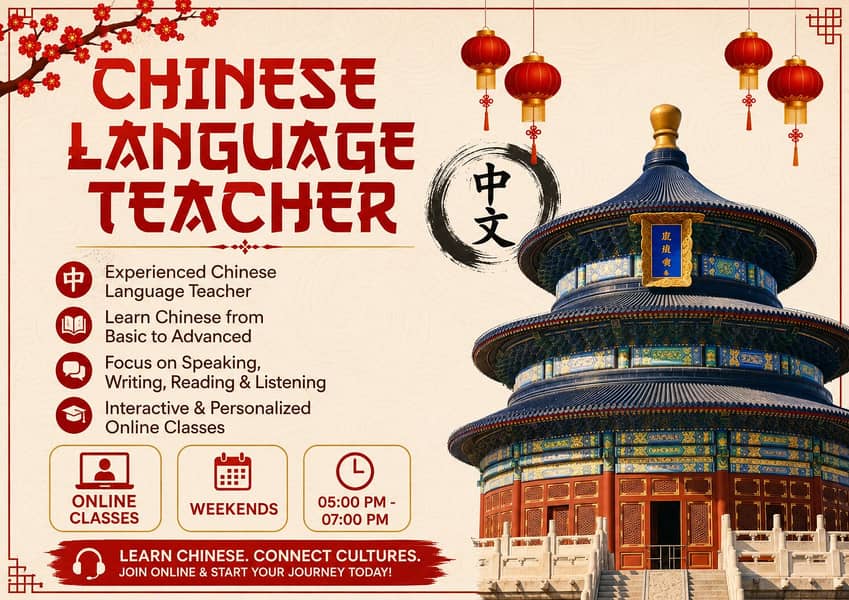 Chinese Language Classes Online-Weekend Classes 0