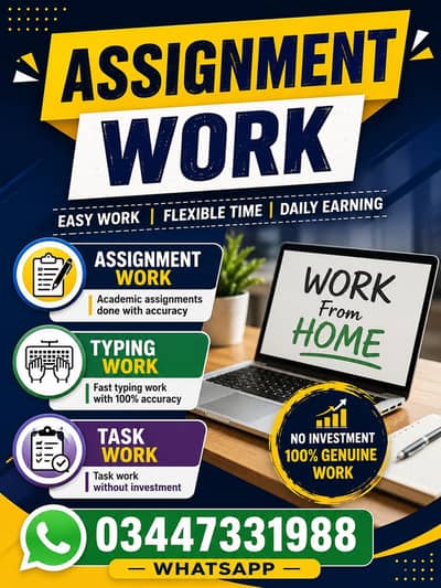 Assignment work | Typing work | work from home | Task Work | Flexible