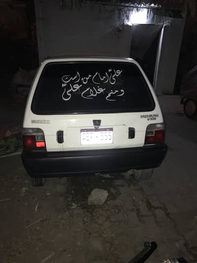 Suzuki Mehran 1997