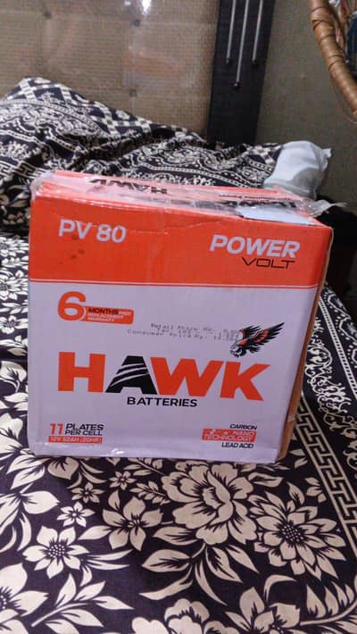 new battery haii