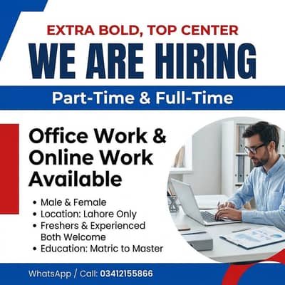 PART TIME WORK AND OFFICE WORK AVAILABLE