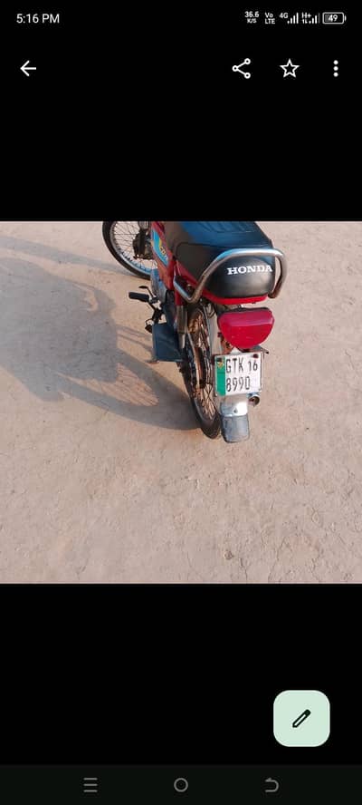 Honda CD 70 2016 Model