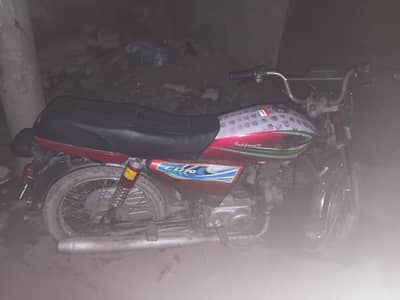 Rod princ 70 cc