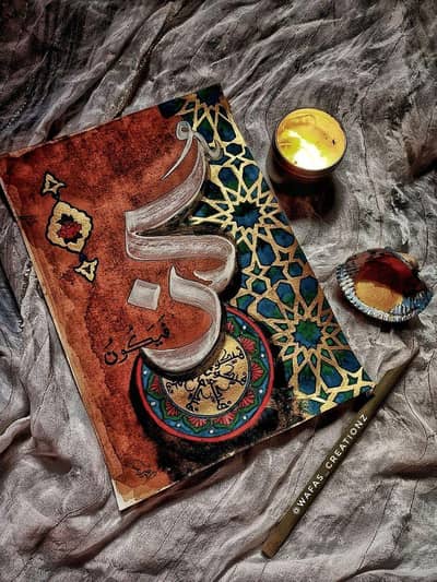 calligraphy for new furnished houses