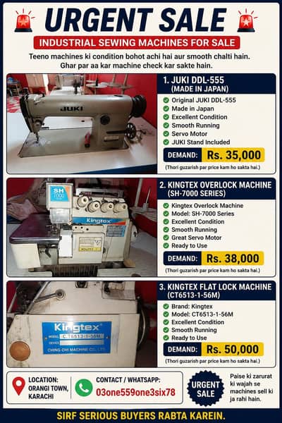  **Urgent Sale – 3 Industrial Sewing Machines Available**