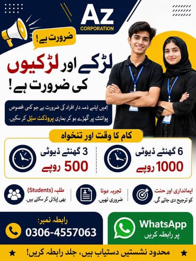 Sales Man & sales woman needed