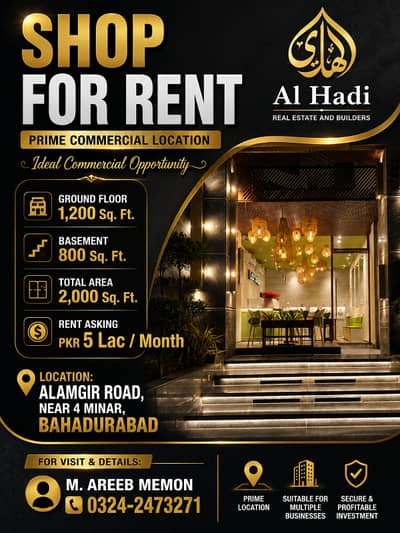 SHOP FOR RENT | PRIME COMMERCIAL LOCATION