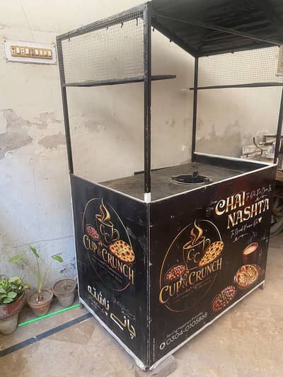 Counter for sale