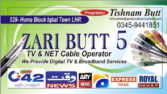 ZARI NET