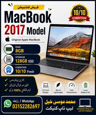 Mac book 2017 model