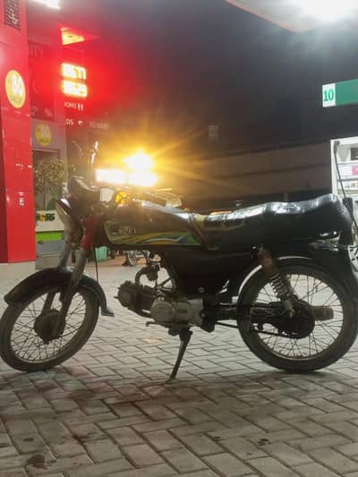 Hi speed