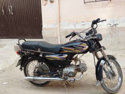 super power 70cc