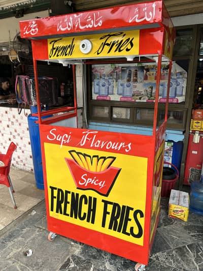 French Fries k kaam k liye 1 person Chahiye
