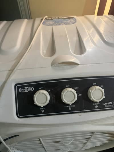 Air cooler