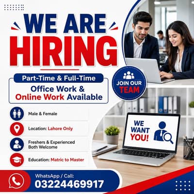 WE ARE HIRING MALE AND FEMALES STAFF FOR ONLINE WORK