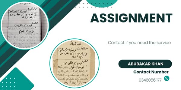 AIOU spring Assignment