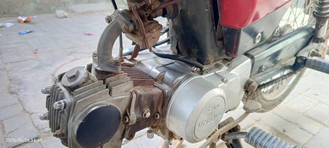 super power 70