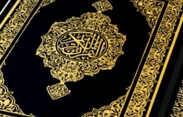 Quran 0