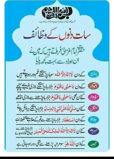 Need job