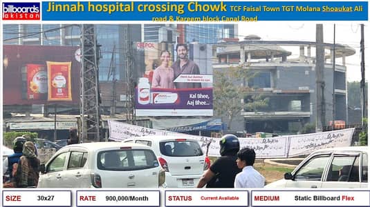 Advertisement Billboard hoarding sites
