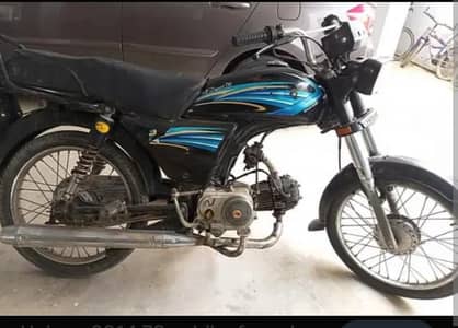 unique 70cc all documents