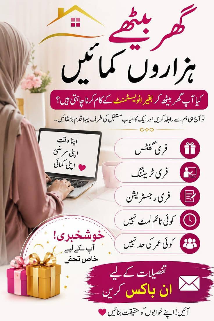 online work available 0
