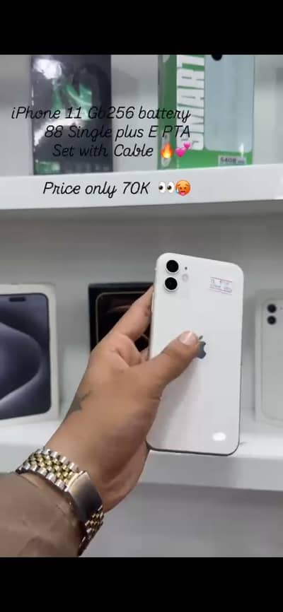 iPhone 11 256GB