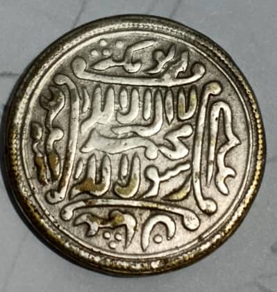 RARE MUGHAL-ERA STYLE ZODIAC SILVER COIN — JAHANGIR / LEO