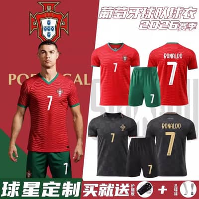 2026 portugal jersey world cup No. 7 Ronaldo national team jersey
