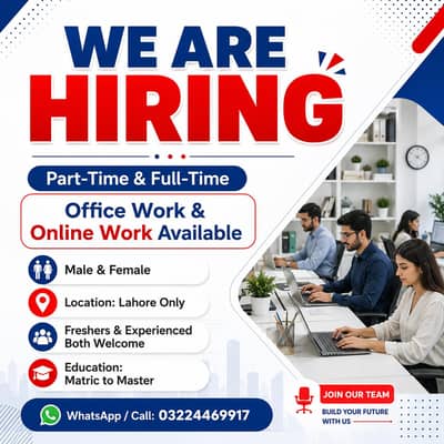 OFFICE WORK AND ONLINE WORK AVAILABLE FOR MALES AND FEMALES