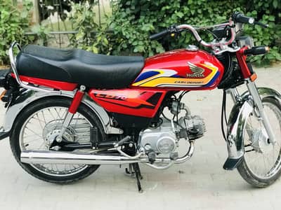 Honda 70 2025