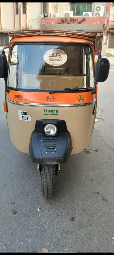 Rickshaw