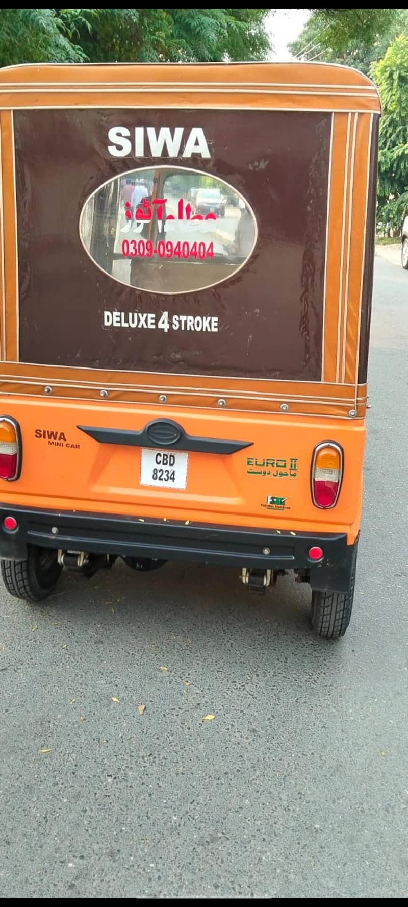 Rickshaw 4
