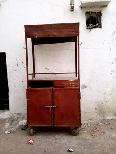fries counter