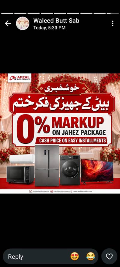jahez pakg available