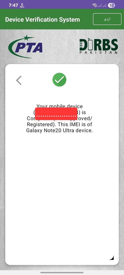 Official PTA Note 20 Ultra 256GB