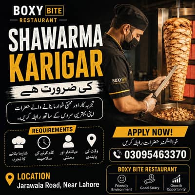 Argant shawarma karigar