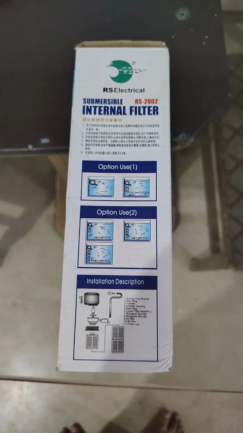 Submersible Water Filter — photo 2