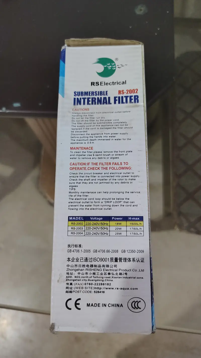 Submersible Water Filter — photo 3