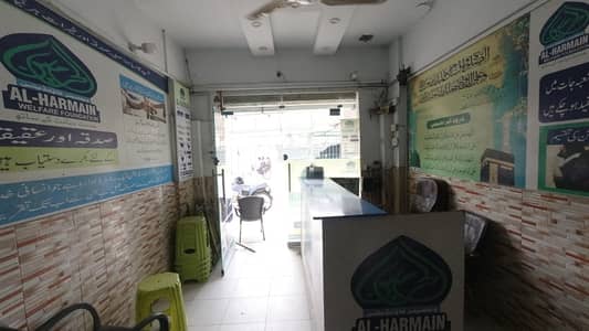 SHOP FOR SALE 600 Square Feet Double Shatter