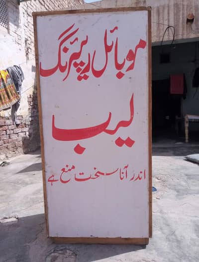 urgent sale