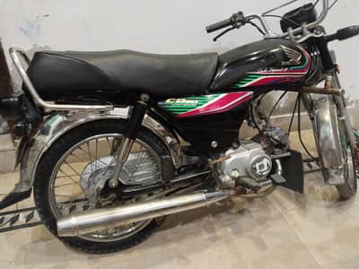 Honda Cd 70 16/17 Model Black