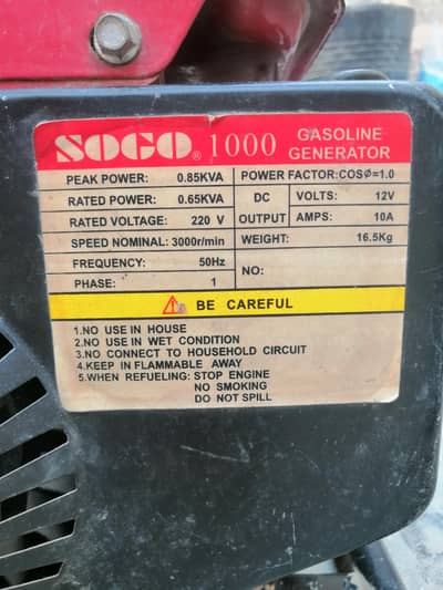 SOED 1000 Gasoline Generator   220V | 12V DC