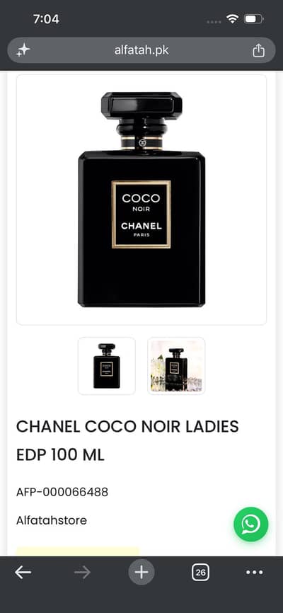 CHANEL COCO NOIR LADIES EDP 100 ML