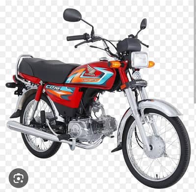 Honda CD 70 2026